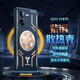 博翼適用iQOO Z8手機(jī)殼5G新款紫銅石墨烯散熱外殼V2314A車載磁吸全包邊防摔電競鋁合金磨砂保護(hù)套 iQOO Z8 【機(jī)甲款】紫銅散熱殼【配手機(jī)膜】