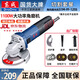 東成1100W角磨機(jī)S1M-FF-125S工業(yè)級(jí)角向磨光機(jī)切割機(jī)打磨機(jī)電動(dòng)工具 S1M-FF-125S【切割套餐】