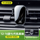 06-16老款豐田凱美瑞車(chē)載手機專(zhuān)用支架6六代七代卡扣式導航架改裝 12-16款/七代凱美瑞【橫豎款】