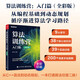 算法訓(xùn)練營：入門篇（全彩版）