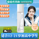 OPOSi青少年護(hù)膚品12-18歲青春期男女孩洗面奶山茶花水乳套裝補(bǔ)水保濕 初高中生山茶花爽膚水110ml
