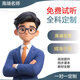 一對(duì)一輔導(dǎo)英語(yǔ)全科輔導(dǎo)網(wǎng)課線上家教補(bǔ)課網(wǎng)上輔導(dǎo)作業(yè)閱讀寫(xiě)作英語(yǔ)數(shù)理化 F級(jí)別 文科