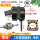 瑞雯美的奧.克斯電風(fēng)扇電機(jī)馬達(dá)16英寸落地扇臺扇壁扇機(jī)頭通用格力海爾紅雙喜電風(fēng)扇400mm配件 機(jī)械型銅線雙滾珠電機(jī)（配帶牙箱）