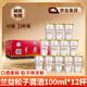 蘭益松云南松子露酒100ml*12杯云南42度口杯酒年貨送禮聚餐白酒釀造酒水 42度 100mL 12瓶 /盒【松子酒】