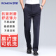 羅蒙【舒適微彈】休閑褲男士職業(yè)商務(wù)工裝褲子正裝冰絲直筒抗皺西裝褲