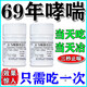 [云藥]富馬酸酮替芬片 1mg*60片 1盒裝 哮喘特正效藥進(jìn)口吃哮喘藥支氣管炎咳嗽呼吸哮喘中老年人過(guò)敏呼吸困難胸悶氣短 新型哮喘藥 療程裝更佳