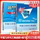 2025適用 新高考數(shù)學(xué)你真的掌握了嗎 圓錐曲線數(shù)列與不等式平面幾何立體幾何函數(shù) 高考數(shù)學(xué)題型歸納高中專項(xiàng)強(qiáng)化練習(xí) 【2本套】平面幾何與三角函數(shù)+練習(xí) 定價(jià)：74