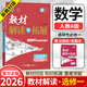 【自選】教材解讀與拓展高中數學(xué)物理化學(xué)生物選擇性必修一二三123人教版 高二選修一二三教材同步學(xué)案 【數學(xué)】選擇性必修一 人教A版