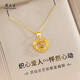 周大生 CHOW TAI SENG黃金項(xiàng)鏈足金織夢網(wǎng)愛心吊墜金項(xiàng)鏈情人節(jié)禮物送女友老婆生日禮物 足金吊墜 約1.05-1.1g+贈S925鏈