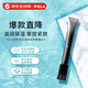 POLA寶麗 黑BA重塑緊致眼霜26g 滋潤保濕 重塑緊致 護膚女生生日禮物