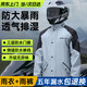 素巾雨衣雨褲套裝男女分體式摩托車騎行專用雨衣外賣騎手防水加厚雨披 灰色【三層防暴雨+透氣升級(jí)】 XL 1件 【170-175】雨衣+雨褲+帽子