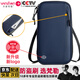 VANLEMN丹麥防盜刷出國留學(xué)旅行護(hù)照包多功能收納證件包大容量護(hù)照夾卡包 寶藍(lán)色