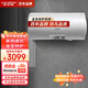 史密斯（A.O.SMITH）電熱水器100升 E100MDG大升位 終身免換鎂棒 家用速熱 儲水式 100L 【金圭特護系統】