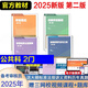 2025年第二版最新版CCAA國家注冊審核員質(zhì)量管理三體系認(rèn)證通用合格評定基礎(chǔ)概論教材 審核+合格+質(zhì)量+管理(4本