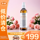 科顏氏（Kiehl's）金盞花潔面啫喱230ml 洗面奶保濕清潔護(hù)膚【臨期清倉】