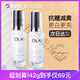 玉蘭油Olay第四代抗糖小白瓶玉蘭油美白煙酰胺精華液超抗光感小燈泡 42g中樣6ml×7