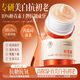 儒意蝦青素面霜美白去黃重組膠原蛋白緊致抗皺淡細紋保濕補水提拉正品 適用于所有膚質(zhì) 50g 抗糖抗氧美白保濕