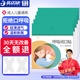 優(yōu)諾康閉口貼口鼻呼吸矯正閉嘴貼張嘴睡覺兒童成人嘴巴封口貼打呼嚕止鼾 X加強型5包裝（150貼）