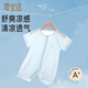 愛寶適嬰兒連體衣夏季寶寶半袖哈衣爬服新生兒短袖睡衣淺藍(lán)色T174  90cm