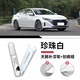 飚跡日產(chǎn)天籟補(bǔ)漆筆曜石黑黑色點(diǎn)漆油漆原車(chē)漆汽車(chē)劃痕修復(fù)神器適用于 【珍珠白】補(bǔ)漆筆+劃痕蠟+磨砂紙 天籟專(zhuān)用
