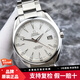 【二手99新】歐米茄（OMEGA）男表海馬系列150米防水自動(dòng)機(jī)械精鋼夜光顯示商務(wù)二手奢侈品瑞士腕表 銀盤鋼帶231.10.42.21.02.001