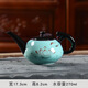 灌湘鳥(niǎo)鈞瓷茶具窯變鈞窯手工日式木柄壺茶壺陶瓷側把壺家用簡(jiǎn)約功夫茶具 荷花手繪長(cháng)嘴壺