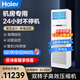 海爾（Haier）中央空調5匹精密基站柜機空調單冷二級能效【基站機房專(zhuān)用】KF-120LW/71FAJ12 裸機
