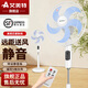 艾美特艾美特電風(fēng)扇落地扇家用輕音安睡臺(tái)式風(fēng)扇大風(fēng)力遙控循環(huán)搖頭扇 16寸【遙控定時(shí)】特設(shè)靜音檔