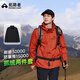 拓路者朱雀沖鋒衣男三合一硬殼秋季戶外旅行登山服防風(fēng)防水保暖外套夾克 朱雀紅 丨抓絨兩件套 2XL