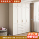 愛馨宜法式奶油風(fēng)衣柜小戶型家用臥室多門儲(chǔ)物柜現(xiàn)代簡(jiǎn)約輕奢成品衣櫥 【1.6m主柜】+頂柜