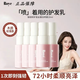 若也（ROYE）發(fā)絲蛋白噴霧護(hù)發(fā)柔順改善毛躁修護(hù)燙染精油順滑亮澤正品現(xiàn)貨直發(fā) 蛋白噴霧-5瓶100ml 只賣正品 拒絕假貨*現(xiàn)貨當(dāng)天發(fā)