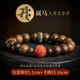 沉香木手串男女款文玩佛珠南紅瑪瑙手鏈本命佛木質(zhì)盤(pán)玩轉運珠手鏈 女款-屬馬-大勢至菩薩