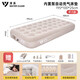 清系（SERIES CLEAR）戶外充氣床墊露營帳篷充氣墊房車用品全自動(dòng)單人款氣墊床