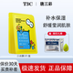 LYBURNN【官方直營店】豆小護(hù)祛痘舒緩小冰膜 舒緩小冰膜