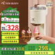 班尼兔 PINK BUNNY冰淇淋機家用小型全自動冰激凌機雪糕機臺式自制甜筒機圣代甜筒機冰淇淋制作機 冰淇淋機套餐1 270*240*425mm