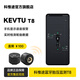科惟途kevtu摩托車T8無(wú)線藍(lán)牙手機(jī)APP外置輪胎胎溫胎壓監(jiān)測(cè)器警報(bào) T8外置版（手機(jī)顯示 語(yǔ)音報(bào)警）續(xù)航一年
