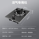 欖能創(chuàng)新科技·品位生活沼氣灶臺式沼氣單灶農(nóng)村沼氣專用嵌入式灶沼氣糞便發(fā)酵氣體配件 欖能嵌入式黑鋼面旋火沼氣單灶 沼氣灶