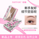 那柚（NEIYOU）眉部持妝綜合盤眉筆眉粉眼影盤修容高光防水送女友禮物 #02奶咖淺棕