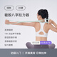 Keep 美背八字拉力器普拉提彈力繩女開(kāi)肩神器拉背器瑜伽家用健身器材 硅膠八字拉力器 綠色20磅
