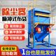 給力陽(yáng)光脈沖布袋除塵器工業(yè)環(huán)保設(shè)備中央濾筒倉(cāng)頂鍋爐防爆木工粉塵集塵器 除塵器布袋定制