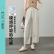 逸陽淡人穿搭亞麻哈倫褲女2025夏新款百搭休閑闊腿九分褲 木本色  29
