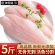 朵芙越南巴沙魚(yú)柳5斤 似龍利魚(yú)去皮無(wú)骨無(wú)刺魚(yú)肉魚(yú)片冷凍海鮮水產(chǎn)魚(yú)排 2.5kg（5斤）