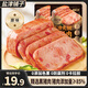 鹽津鋪子黑豬午餐肉原味300g 約15小包即食火腿香腸早餐三明治