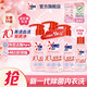 奧妙（OMO）內(nèi)褲內(nèi)衣洗衣液300g*3+100g 女士去血漬抑菌去異味 有效去除HPV 
