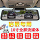 智旅途啟辰d60plus/T90/T60EV/T70/R50X/D50啟辰星VX6大V專(zhuān)用行車(chē)記錄儀 綁帶式 通用+無(wú)卡 單鏡頭