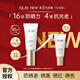 玉蘭油（OLAY）新升級小白傘防曬隔離乳保濕緊致舒緩防曬傷控油戶(hù)外出行旅游必備 【性組合推薦】小白傘正裝+小樣