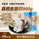 我愛漁真鱈魚圓切900g 獨(dú)立真空包裝深海鱈魚塊7-9片 低脂肪高蛋白生鮮