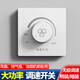 LSNUO電風(fēng)扇調(diào)速開關(guān)面板吊扇調(diào)速器控制器無極調(diào)速排氣扇調(diào)速開關(guān)通用 【暗裝】無極調(diào)速開關(guān)100W