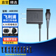 軒邑 適用飛利浦剃須刀充電器A00390充電線RQ311/S511/S300/RQ330/S512/YQ318刮胡刀理發(fā)器(4.3V)