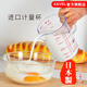 阿司倍鷺（ASVEL）家用廚房三種刻度透明記量杯 烘焙工具牛奶量杯計(jì)量杯 日本進(jìn)口款200毫升A2316-00